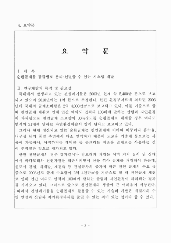 미리보기 이미지 4번째