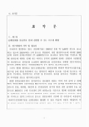 미리보기 이미지 3번째