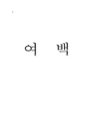 미리보기 이미지 3번째