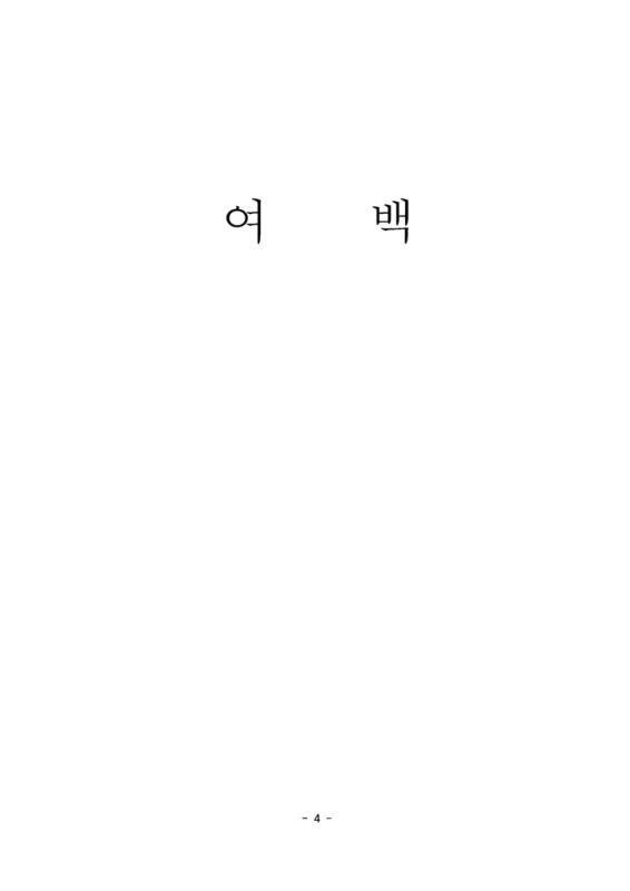 미리보기 이미지 4번째
