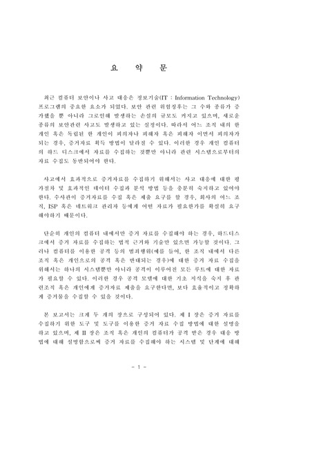 미리보기 이미지 4번째