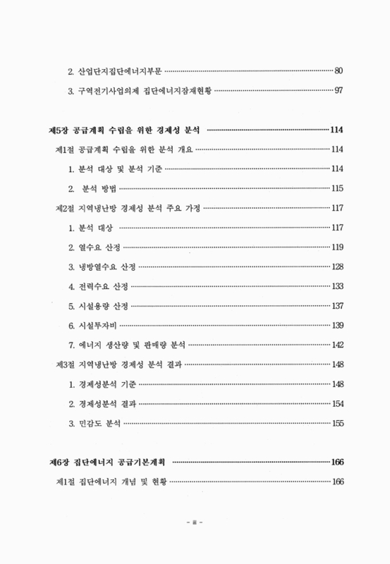 미리보기 이미지 5번째
