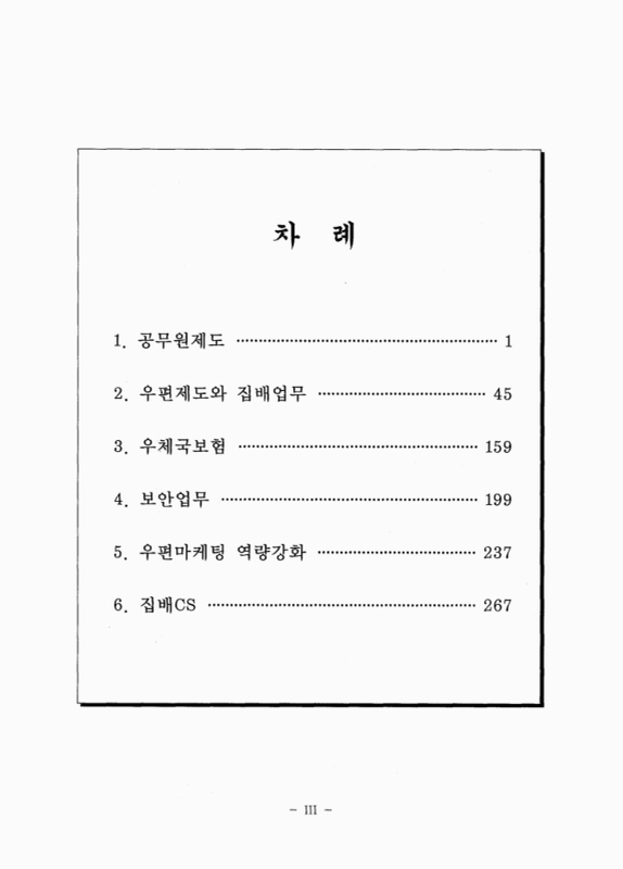 미리보기 이미지 5번째