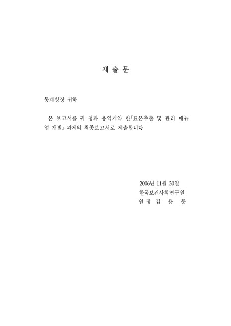 미리보기 이미지 3번째