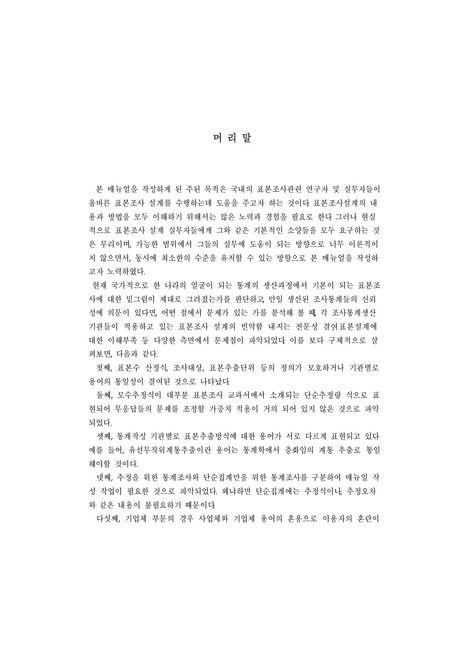 미리보기 이미지 4번째