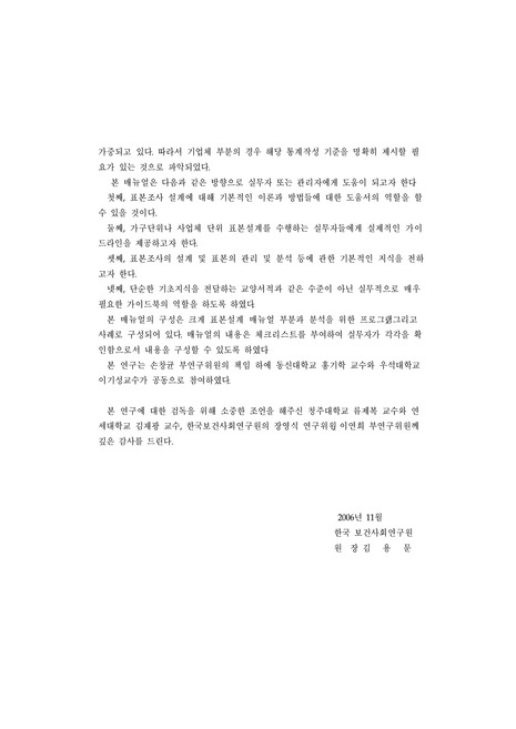 미리보기 이미지 5번째