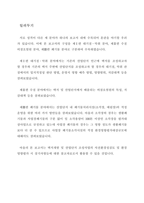 미리보기 이미지 2번째