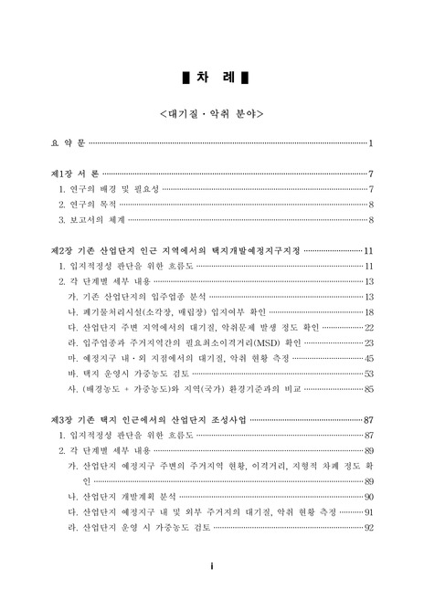 미리보기 이미지 3번째