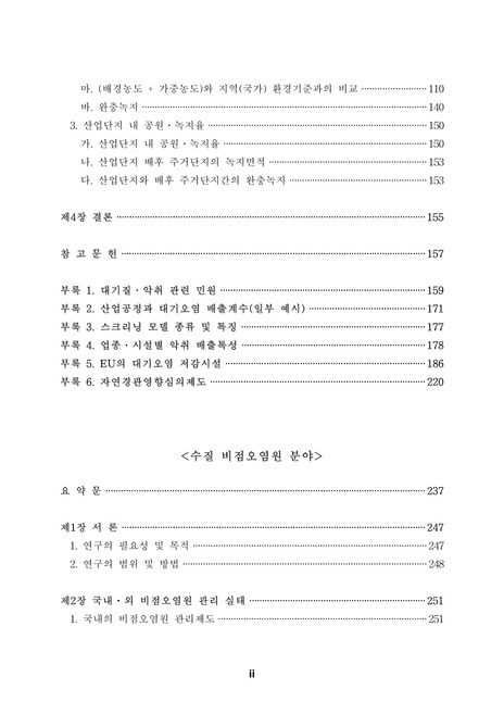 미리보기 이미지 4번째