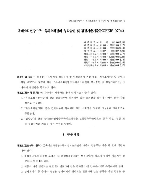 미리보기 이미지 3번째