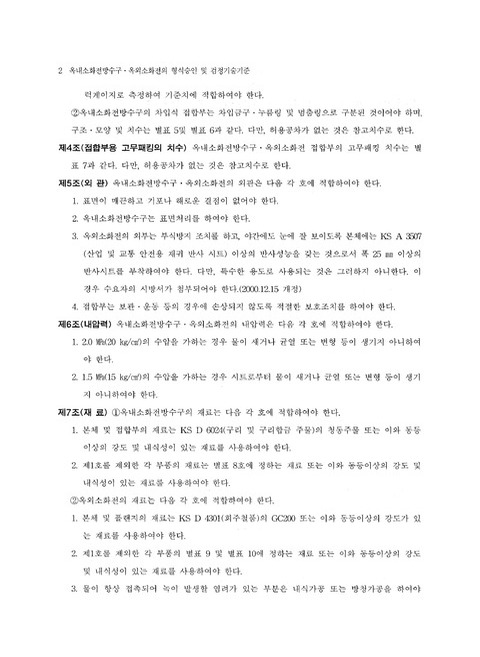 미리보기 이미지 4번째