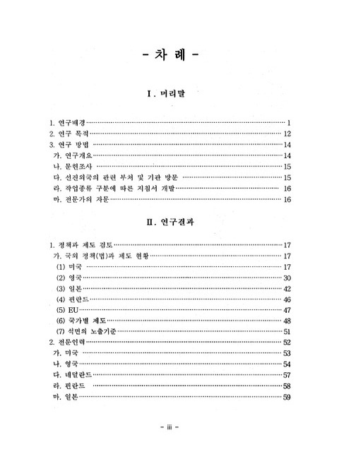 미리보기 이미지 5번째