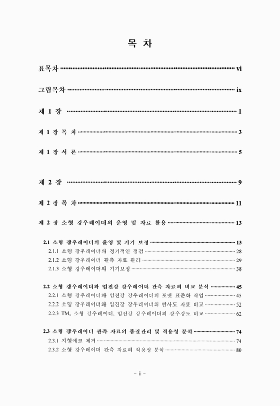 미리보기 이미지 5번째