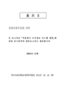 미리보기 이미지 1번째