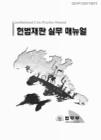 미리보기 이미지 1번째