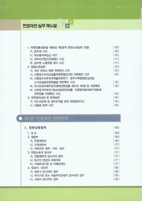 미리보기 이미지 4번째