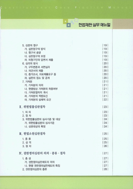 미리보기 이미지 5번째