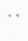 미리보기 이미지 2번째