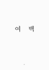 미리보기 이미지 2번째