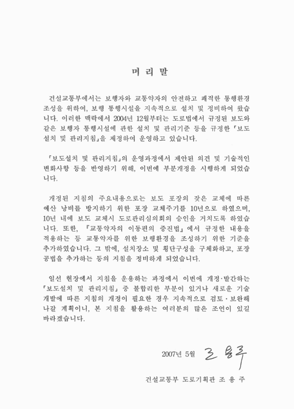 미리보기 이미지 2번째