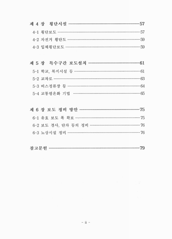 미리보기 이미지 5번째