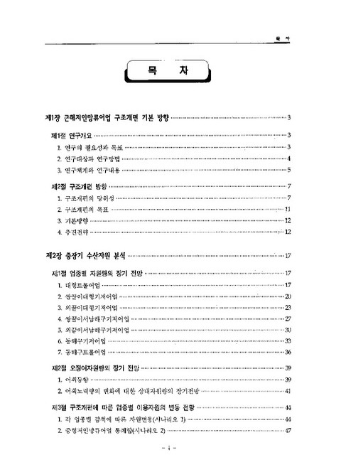 미리보기 이미지 3번째