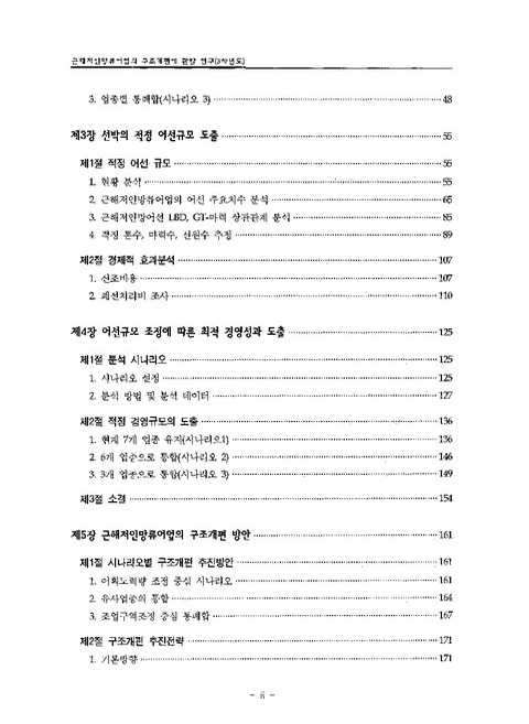 미리보기 이미지 4번째