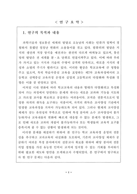 미리보기 이미지 3번째