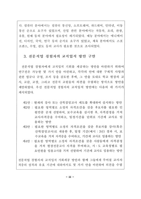 미리보기 이미지 5번째