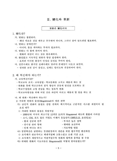 미리보기 이미지 5번째