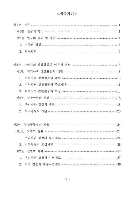 미리보기 이미지 2번째