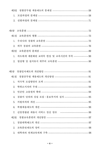 미리보기 이미지 3번째