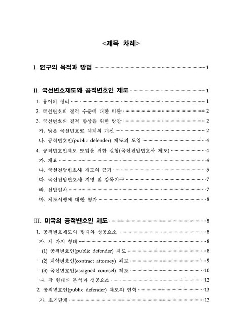 미리보기 이미지 4번째