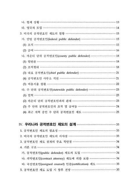 미리보기 이미지 5번째