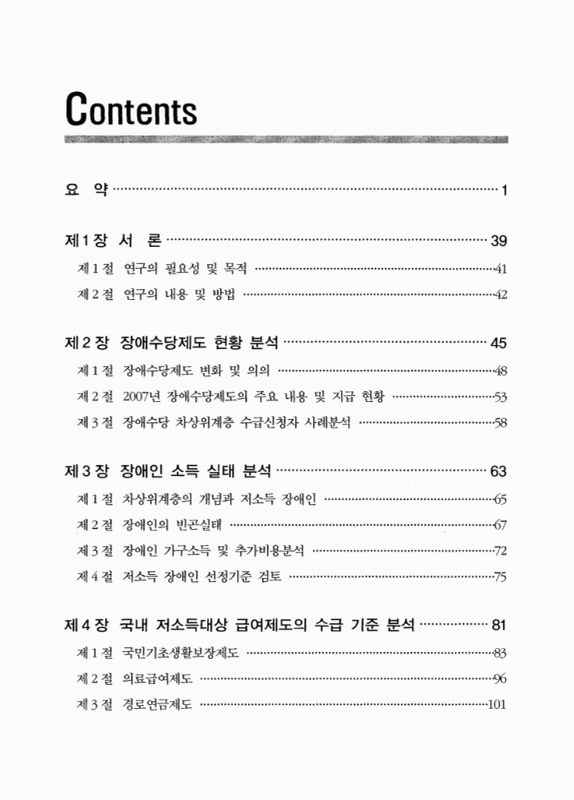 미리보기 이미지 2번째