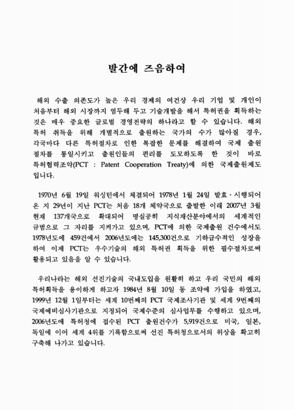 미리보기 이미지 3번째