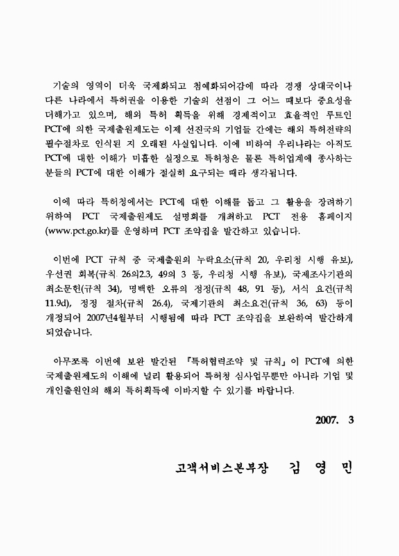 미리보기 이미지 4번째