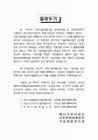 미리보기 이미지 1번째