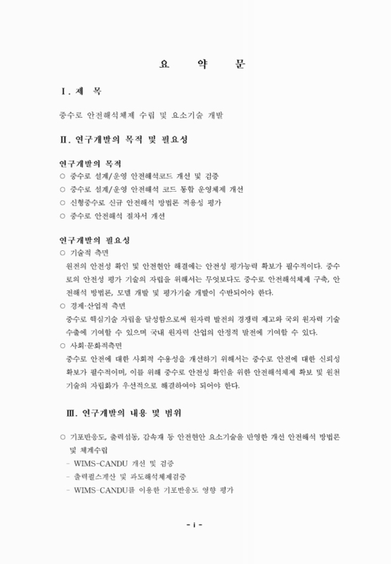 미리보기 이미지 4번째