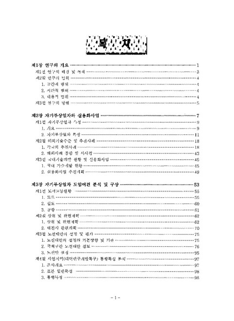 미리보기 이미지 2번째