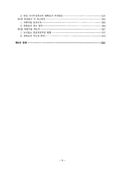 미리보기 이미지 4번째
