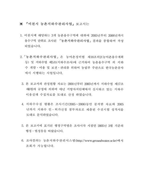 미리보기 이미지 2번째