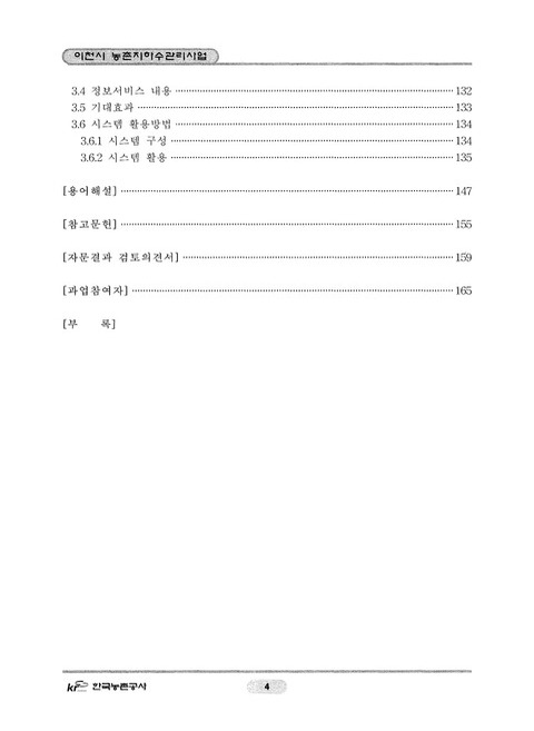 미리보기 이미지 4번째
