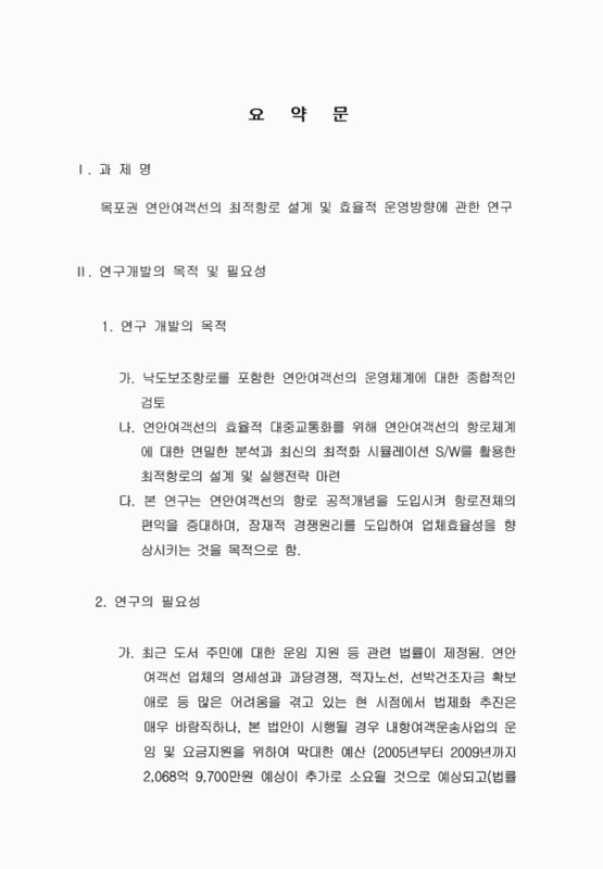 미리보기 이미지 3번째