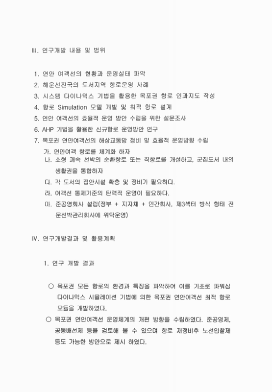 미리보기 이미지 5번째