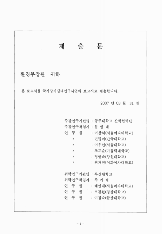 미리보기 이미지 2번째
