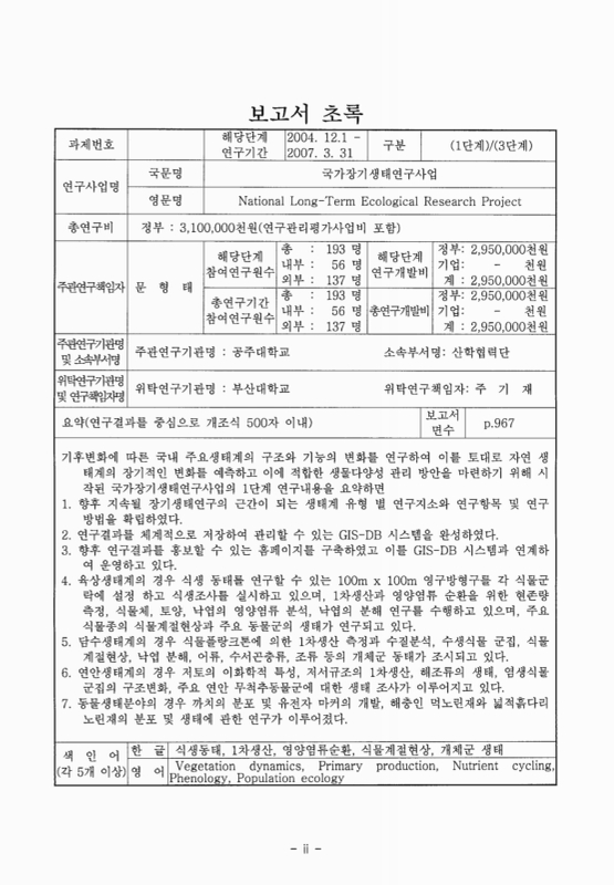 미리보기 이미지 3번째