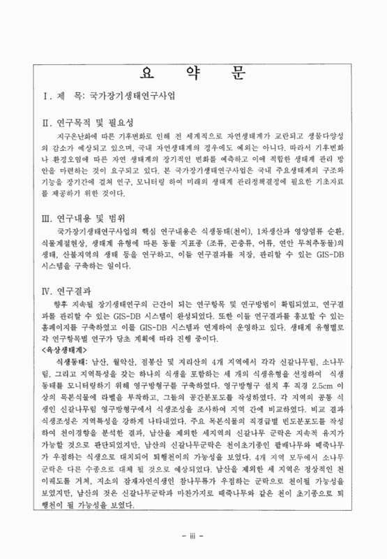미리보기 이미지 4번째