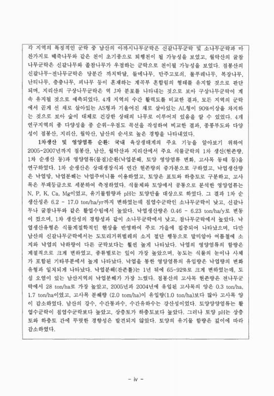 미리보기 이미지 5번째