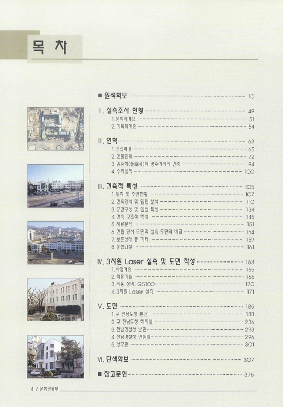 미리보기 이미지 4번째